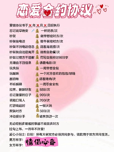 (星光创造营怎么谈恋爱)星光创造营：恋爱秘籍大公开！怎样在节目中谈恋爱？