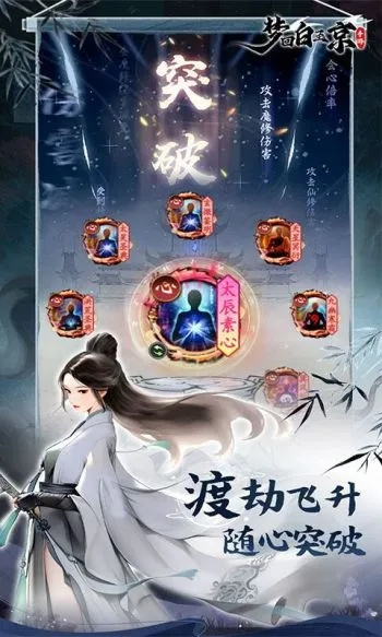 (白玉京密室)探秘梦回白玉京攻略：揭秘隐藏在每个角落的奇幻之旅