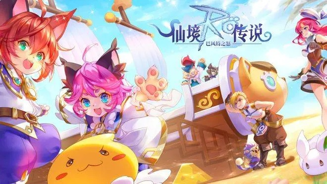 (探寻神秘之地:仙境传说手机版下载详解视频)探寻神秘之地：仙境传说手机版下载详解