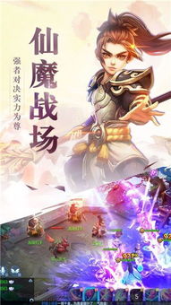 (仙灵探索攻略)探寻仙灵秘境 仙灵物语手游官网导航