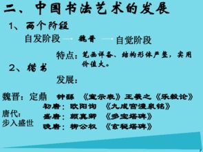 探寻神仙岭小学的教育传承与独特魅力：历史沿革、师资力量及教育理念