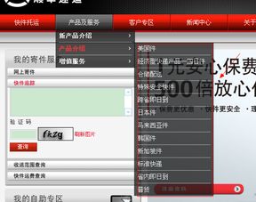(邮寄电脑多少钱,用什么快递邮寄电脑?)寄送电脑费用多少钱？如何计算快递费用？邮寄电脑价格详解