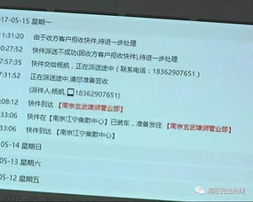 (邮寄电脑多少钱,用什么快递邮寄电脑?)寄送电脑费用多少钱？如何计算快递费用？邮寄电脑价格详解