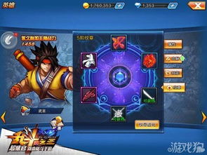斗破苍穹:巅峰对决，时空交错，英雄争锋，战力碾压，谁能登峰造极？