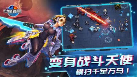 (游戏异星探索)异星要塞调查无限金币攻略揭秘：如何轻松获得无限资源与奖励