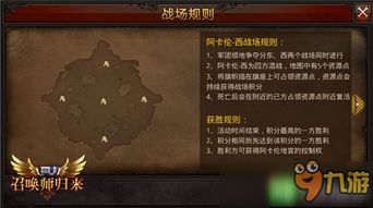 探索无尽奇迹，享受无限乐趣——欢迎浏览不朽之旅官方网站，体验绝无仅有的冒险之旅