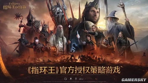 (魔戒战争场面好壮观啊)厮杀不休！魔戒战争场面揭秘，中土大地尽显混战之际景象。