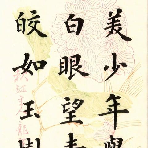 (醉八仙白酒)从神话传说到现实饮品：探索醉八仙酒的起源和传承