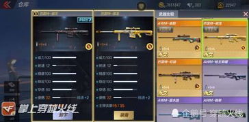 王者狙击仔是什么意思？如何成为王者狙击仔？探讨王者狙击仔的技巧和秘诀