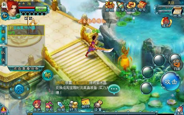 (醉西游贴吧)醉西游原来还有这么多隐藏玩法？