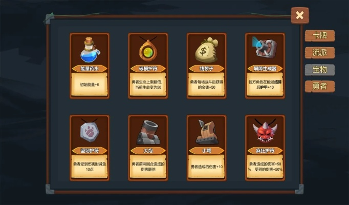 桌上勇者攻略：揭示如何在桌面游戏中成就英雄与策略的终极指南