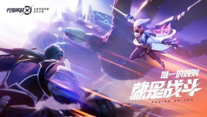 (台服破晓之星)星之破晓停服：宇宙的守护者即将迎来终结？